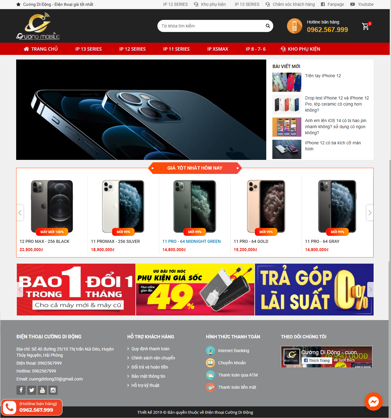 Cường di động - DN03
